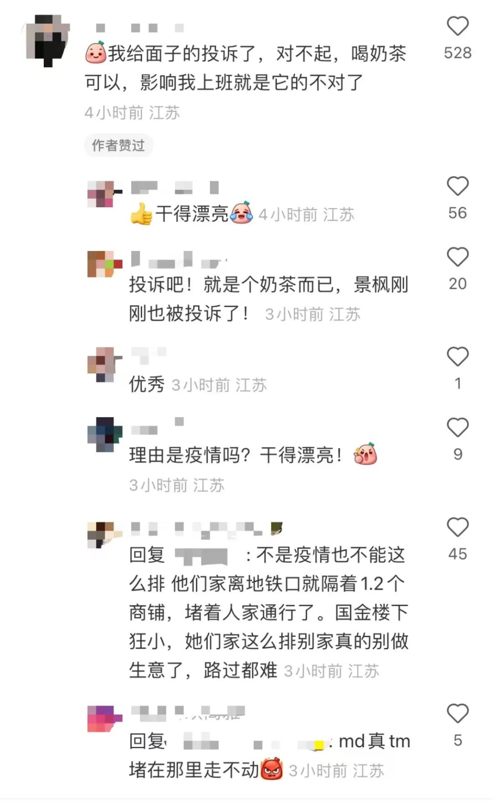 After Skyrocketing in Popularity in Nanjing, 'Chayanyuese' Closes Down – The Supply Chain Challenges Behind Scalpers Jacking Up Prices to 200 Yuan