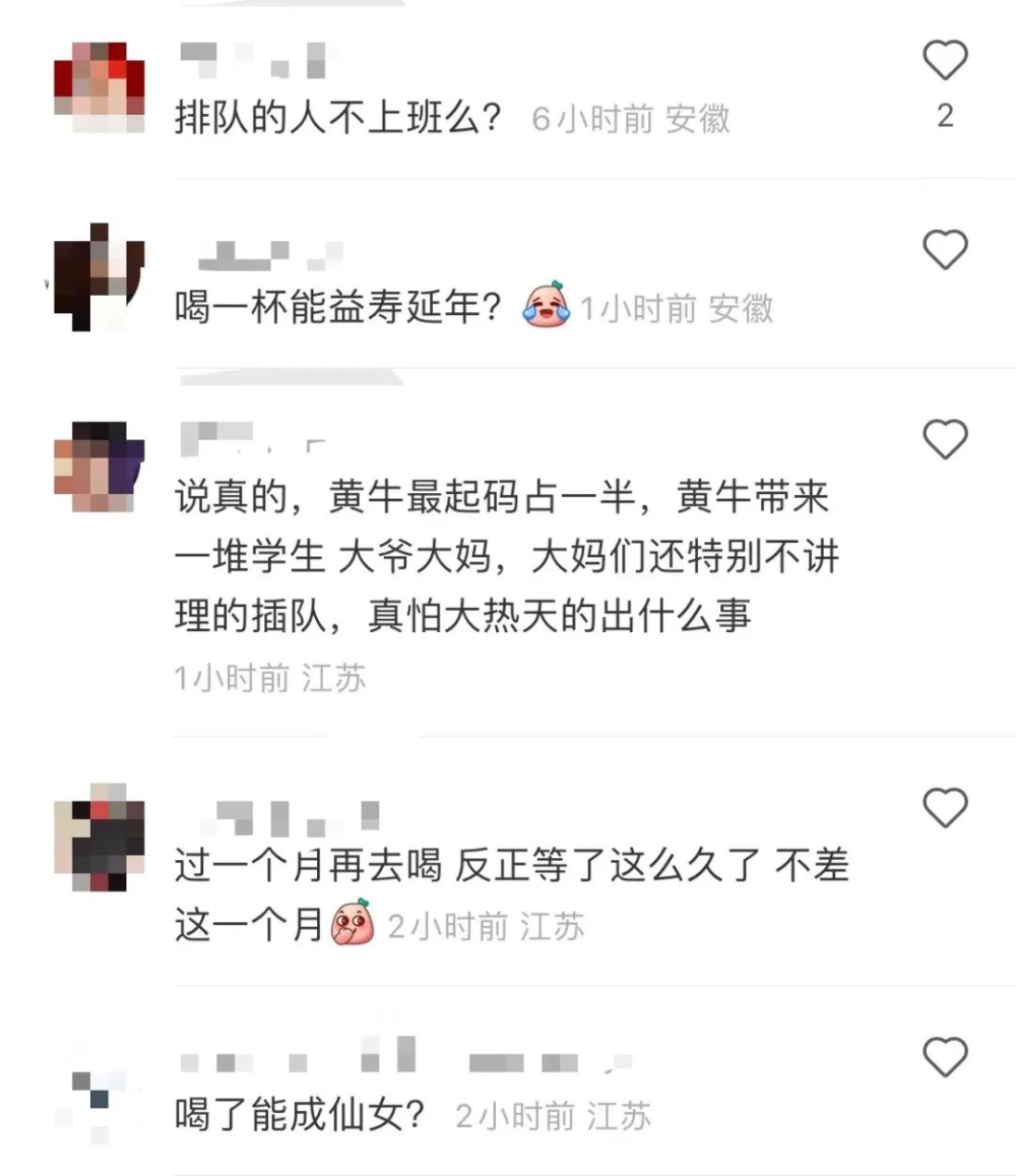 Nanjing Tea Yan Yue Se Opens to Massive Crowds: Scalpers Hike Prices to 200 Yuan per Cup—Is Waiting for Hours Worth It?