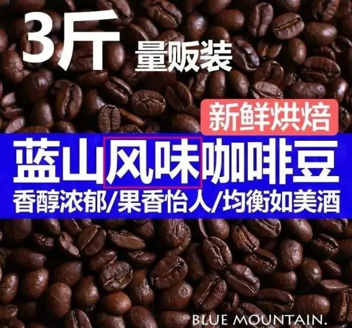 From a $68 Iced Americano to a $58 Blue Mountain Coffee: A Breakdown of Coffee Origins and Flavors Behind the Menu