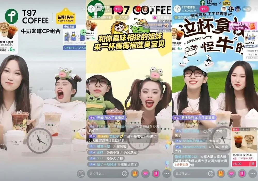 T97 Coffee Soars to Fame with Viral Live Streams: How 43 Stores Challenge Luckin? Analysis of Live Commerce and Franchise Trends