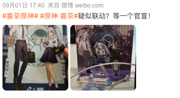 Heytea × Genshin Impact collab drinks are here!Exchange thresholds and limited merchandise spark heated discussion among players