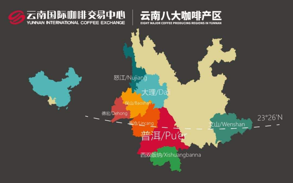 Flavor Analysis of Yunnan's Four Major Coffee Regions | Planting Characteristics and Washed Processing Guide for Lincang, Pu'er, Dehong, and Baoshan