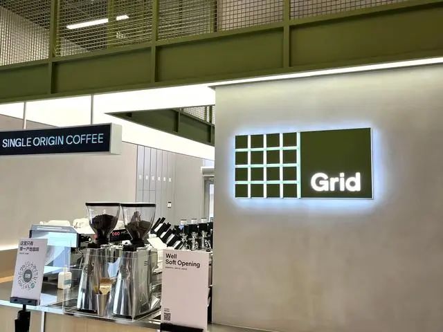 Grid Coffee enters the specialty coffee market, with its pour over series as the first highlight
