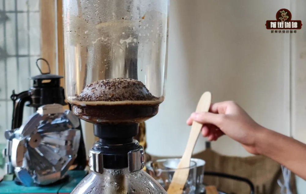 How does the small hill form at the end of siphon coffee? An analysis of stirring techniques and common misconceptions