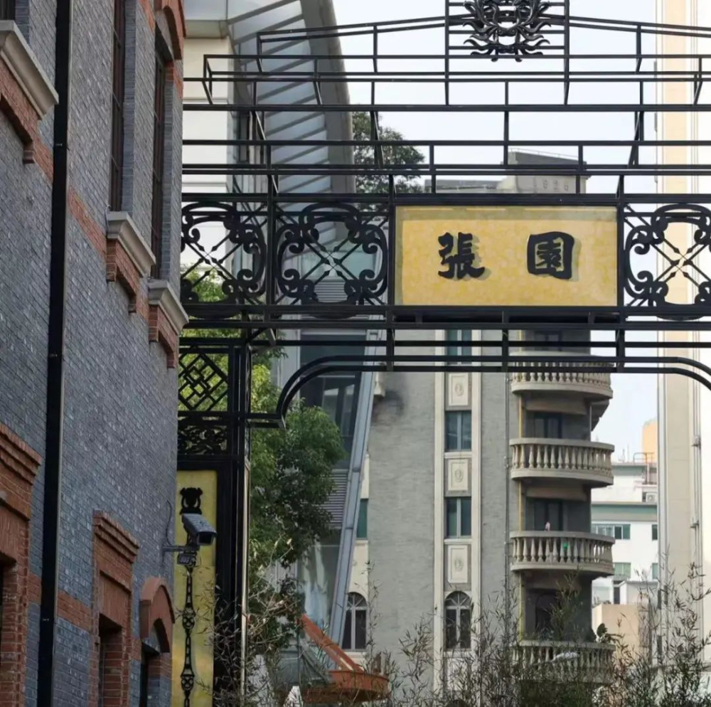 Blue Bottle Coffee Opens New Store at Zhangyuan, Exploring Coffee Flavors in a Historic Building