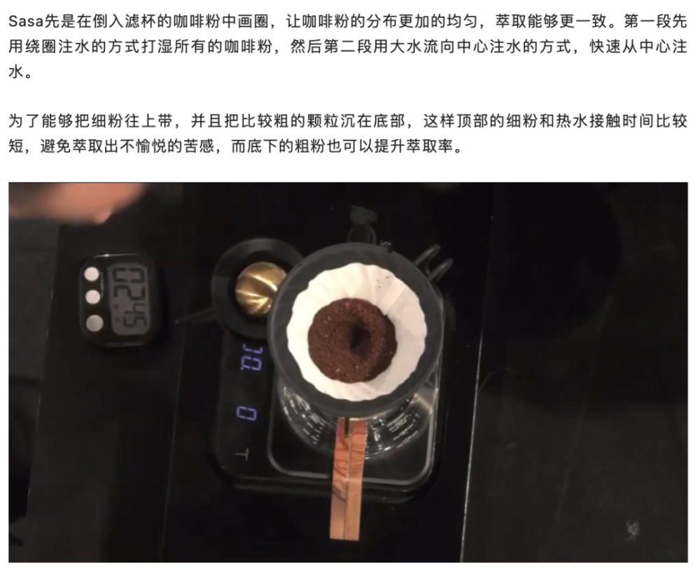 WBC Champion Sasa's Paragon Ice Stone Brewing Method: Aroma Comparison Test Between a $30,000 Setup and Budget Alternatives