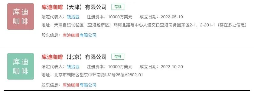 Luckin’s rival Lucki opens 14 branches in half a month—Lu Zhengyao replicates the Luckin model to challenge the market