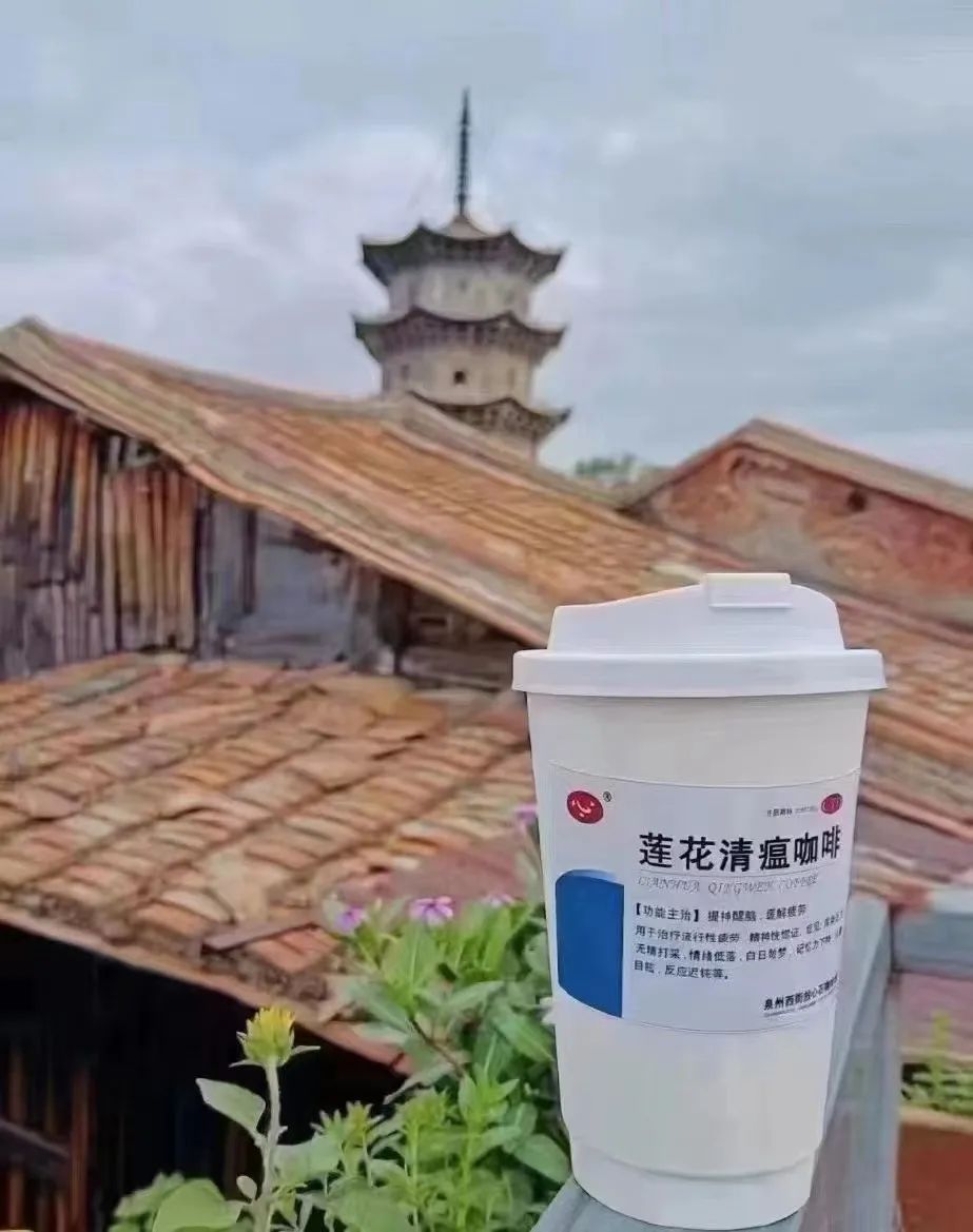 Lotus Clearing Pestilence-style coffee sparks debate: Analysis of its energizing effects and copyright issues