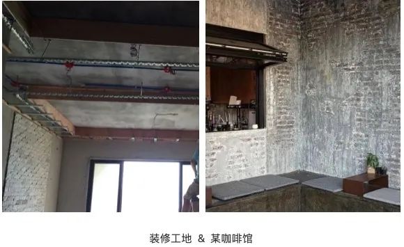 Analysis of Café Industrial Design: How Cement Gray and Steel Create Minimalist Aesthetics