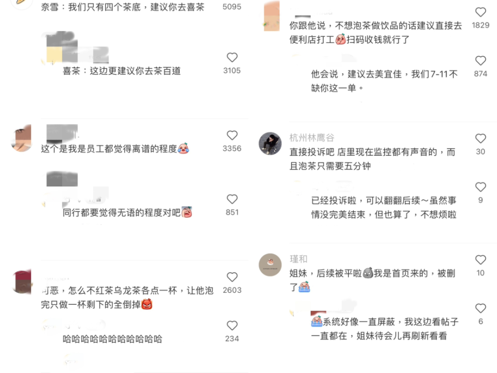 Starbucks Customization Controversy: Service Reflections Behind the Refusal to Change the Tea Base in Iced Peach Oolong