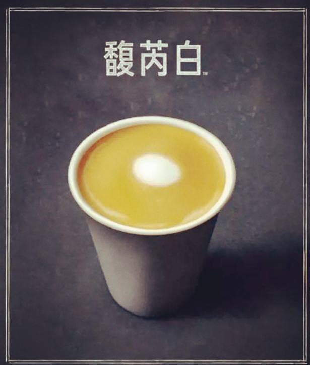 How to pronounce Starbucks Flat White? Exploring the origins of Flat White and 5 key differences from Latte