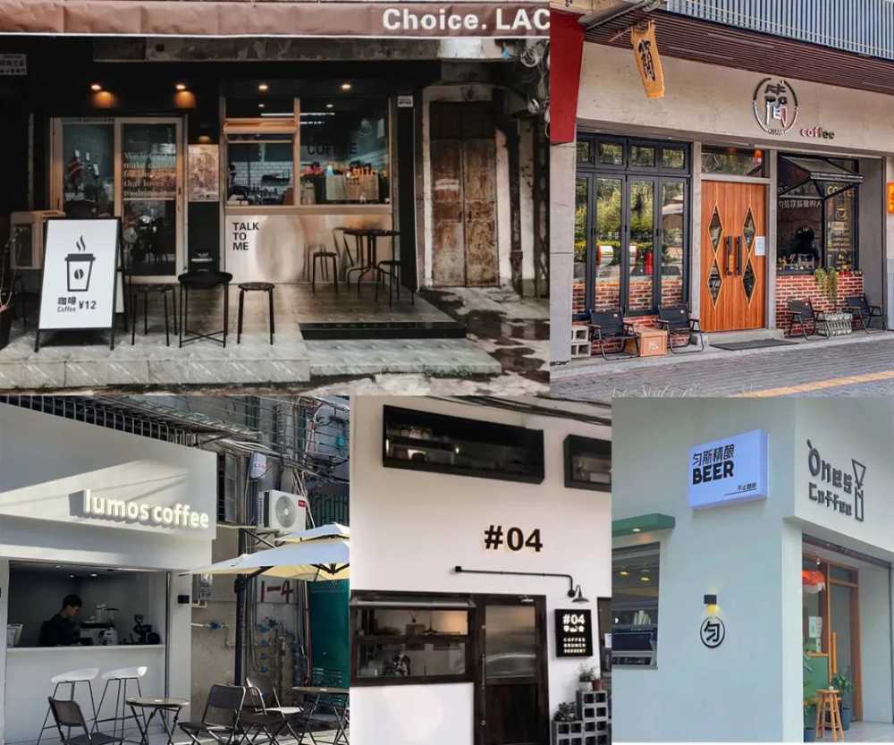 How can coffee shops in third- and fourth-tier cities break through? Strategies for community management and differentiated positioning
