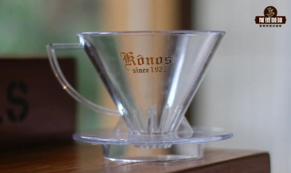 KONO Filter Cone Pour Over Tutorial: How to Brew Medium-Dark Roast Coffee? Techniques for Extracting Rich Sweetness