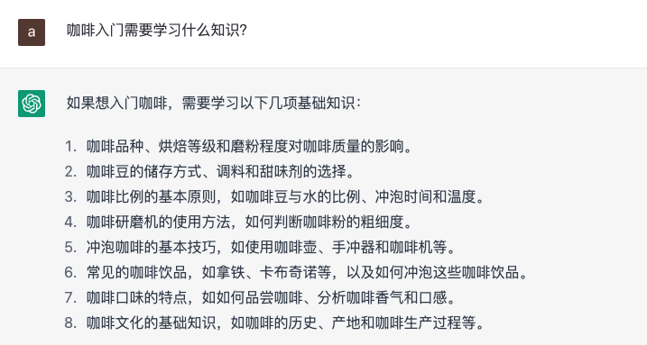The Rise of Automated Pour Over Coffee: How ChatGPT is Changing the Future Role of Baristas?