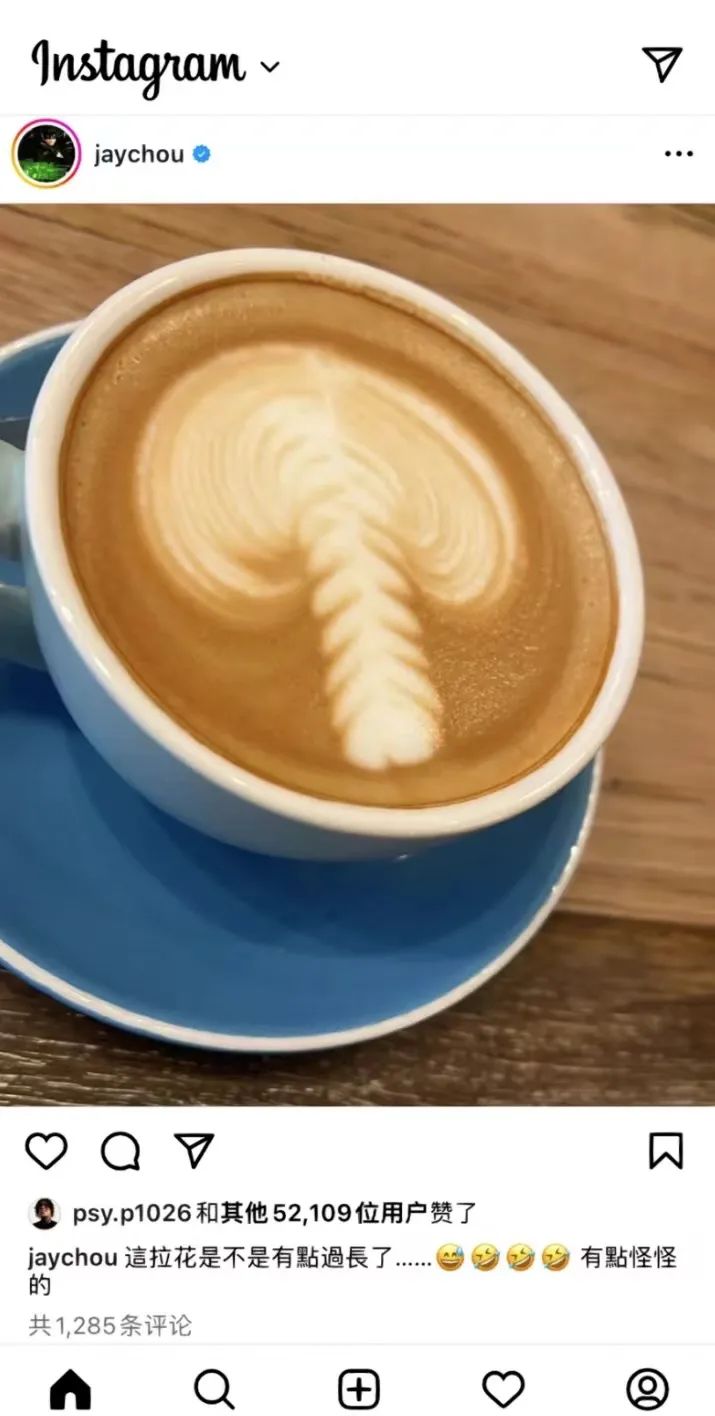 Beginner's Guide to Latte Art: Practical Skills from Frothing Milk to Creating Heart and Leaf Patterns
