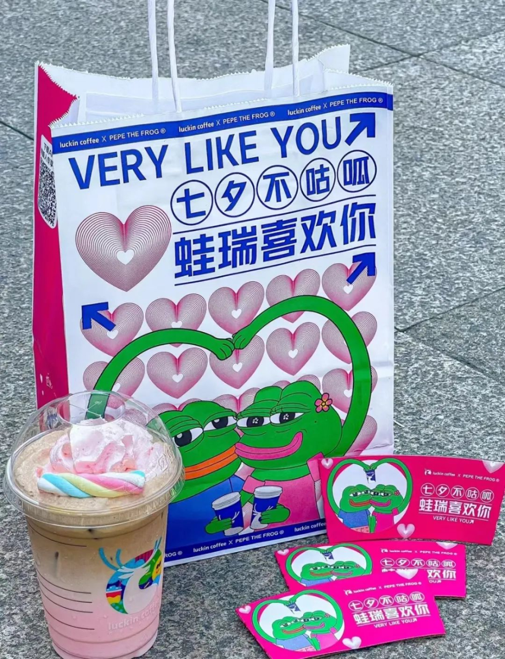 Luckin’s Valentine’s Day collab with Line Friends dogs！How does the thorny rose latte appeal to singles?