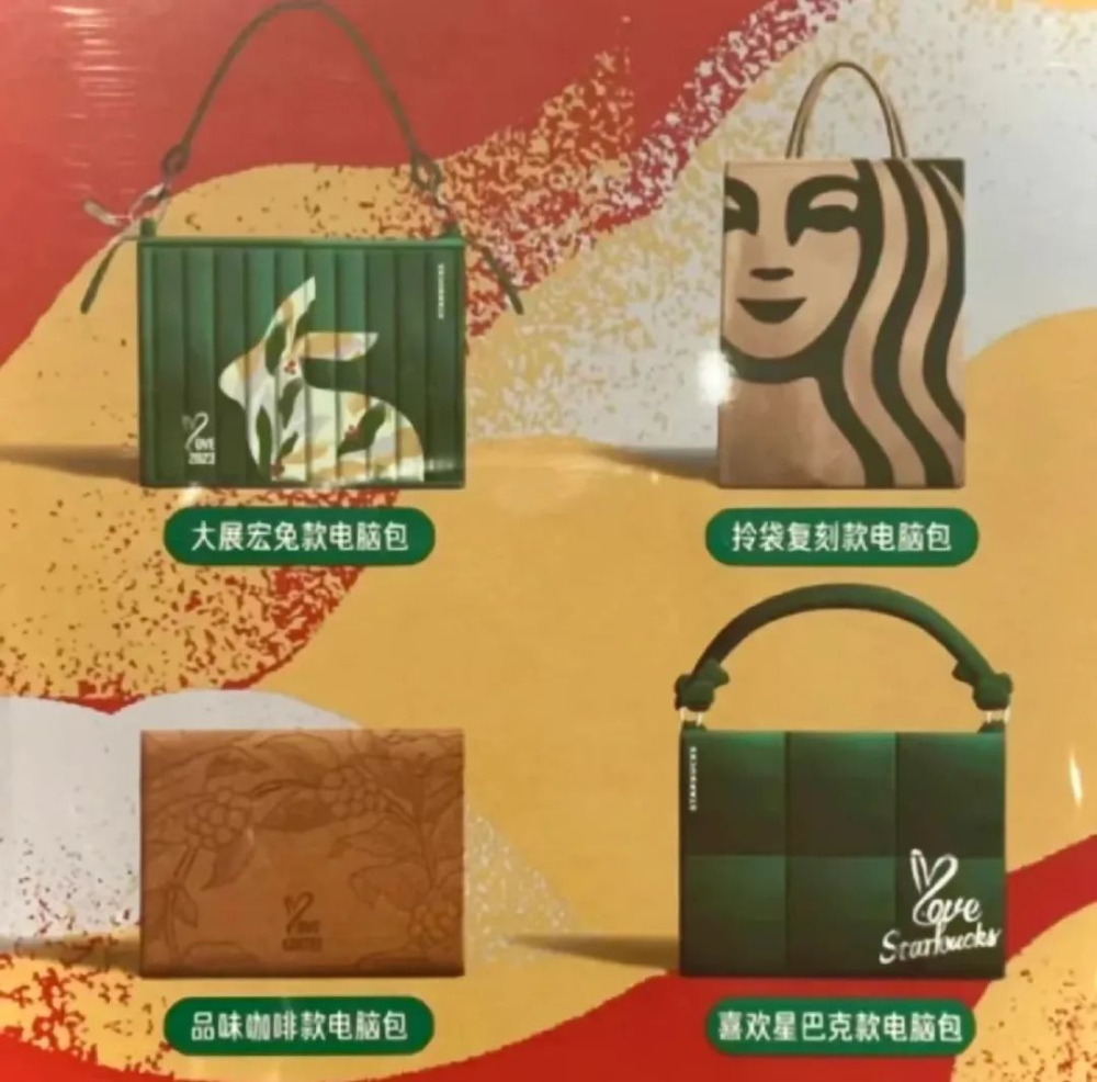 Starbucks Laptop Bag Accused of Copying Alexander Wang’s Design – Analysis of Why the Controversial Style Was Urgently Pulled from Shelves