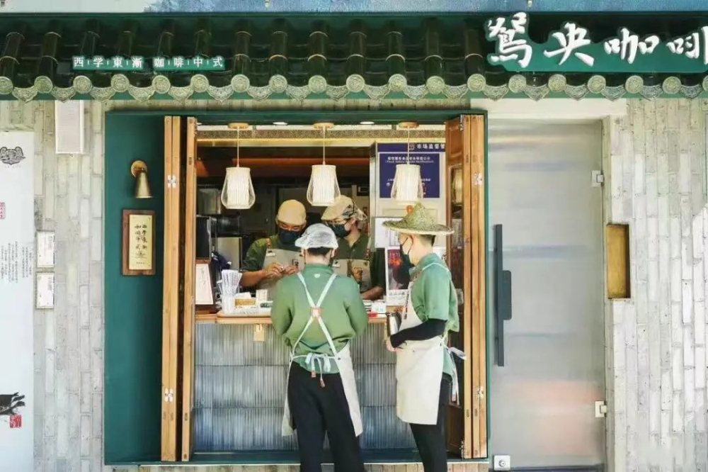 The Origins of Yuanyang Coffee: A Century of Tea-Coffee Fusion and Innovation in Chinese Beverages