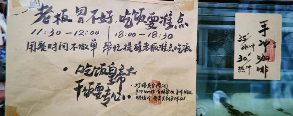 Dongshan Island’s Laid-Back Coffee Shop: Pour Over Experiences and the Owner’s Relaxed Daily Life