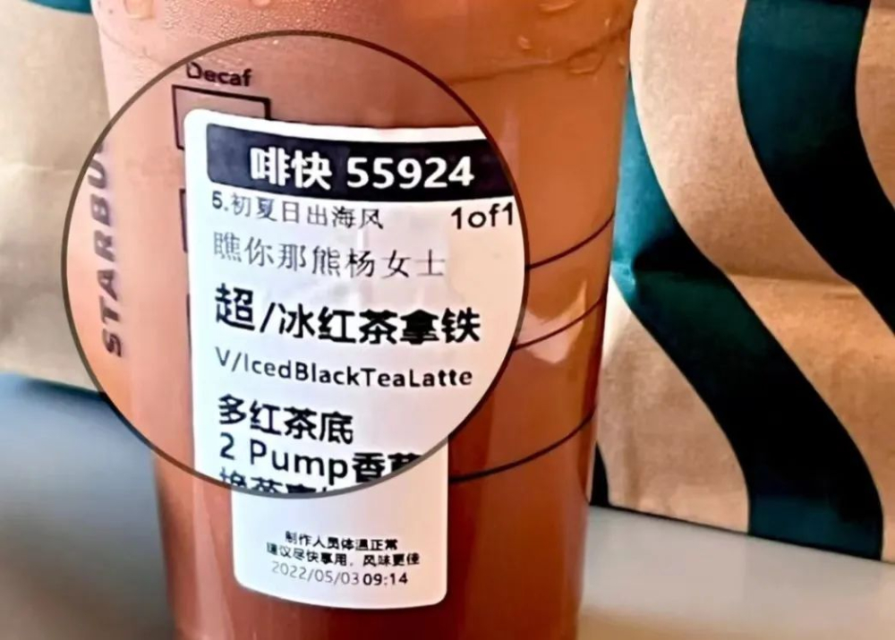 Starbucks homophonic puns go viral online!What fun creations come from Cantonese surnames?