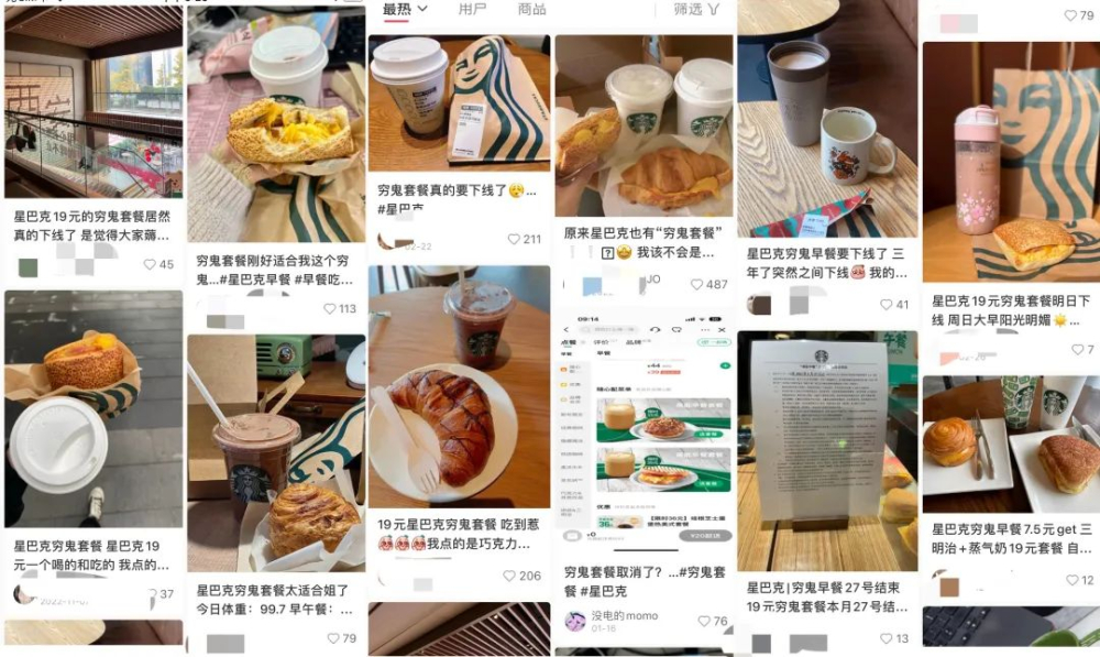 Starbucks Breakfast Combo and This Week’s Coffee Are Discontinued!The Reason Behind the Disappearance of High-Value Choices for Commuters and Alternative Options