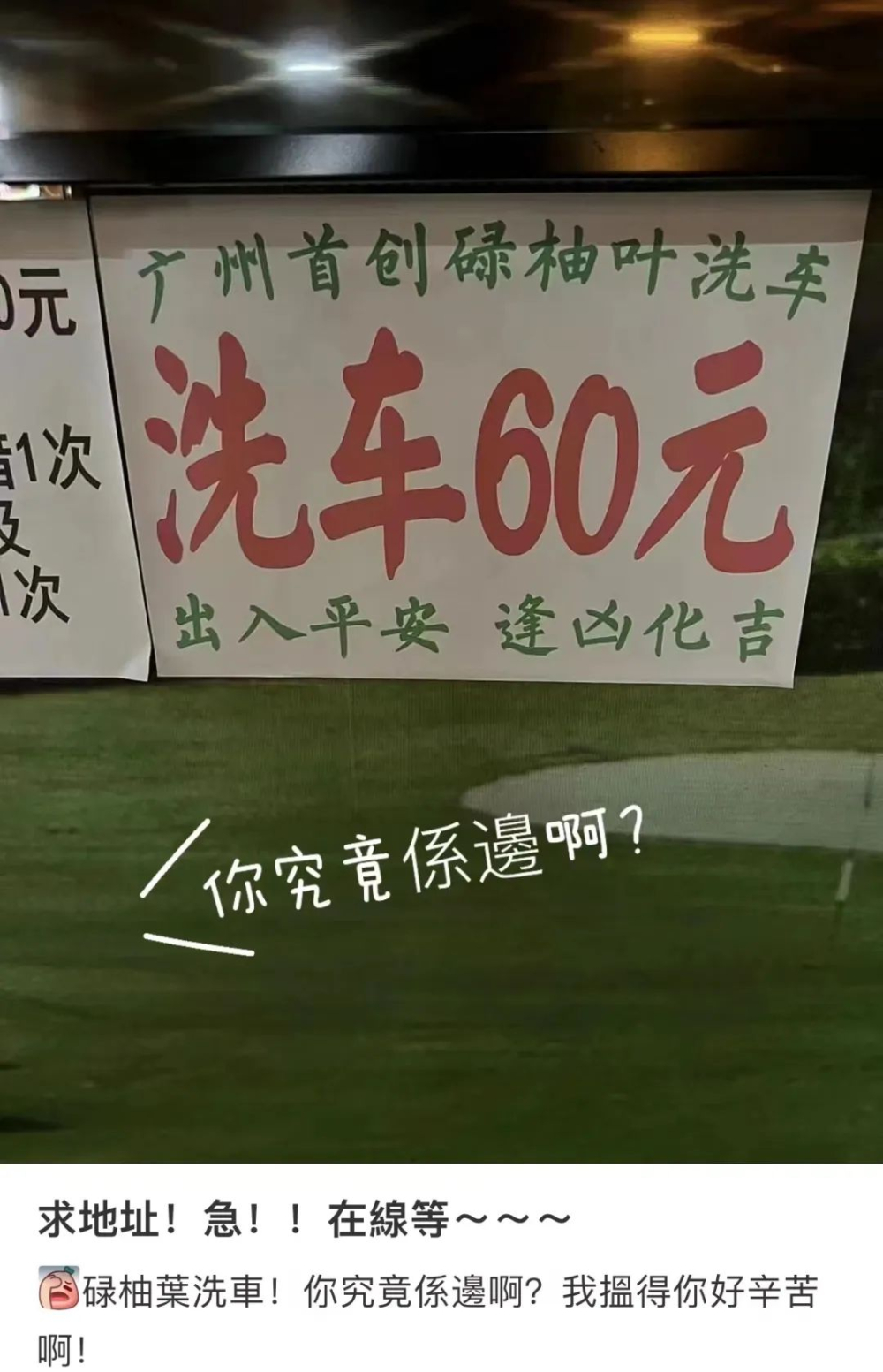 A Cantonese herbal tea shop selling coffee? Analyzing the 2023 cross-industry marketing trends and health myths