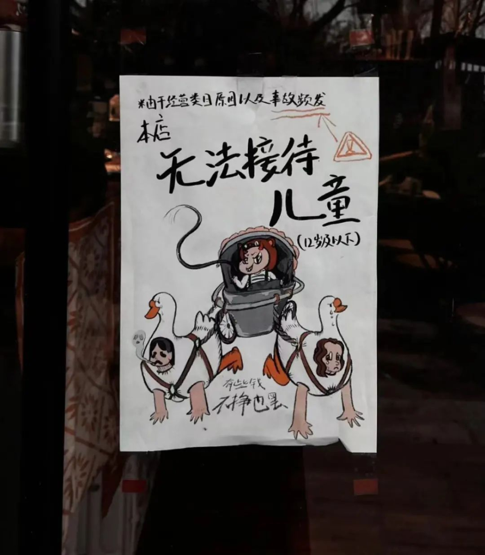 Coffee shop bans children under 12 from entry!Shop owner reveals truth behind plum juice spilled on coffee machine incident