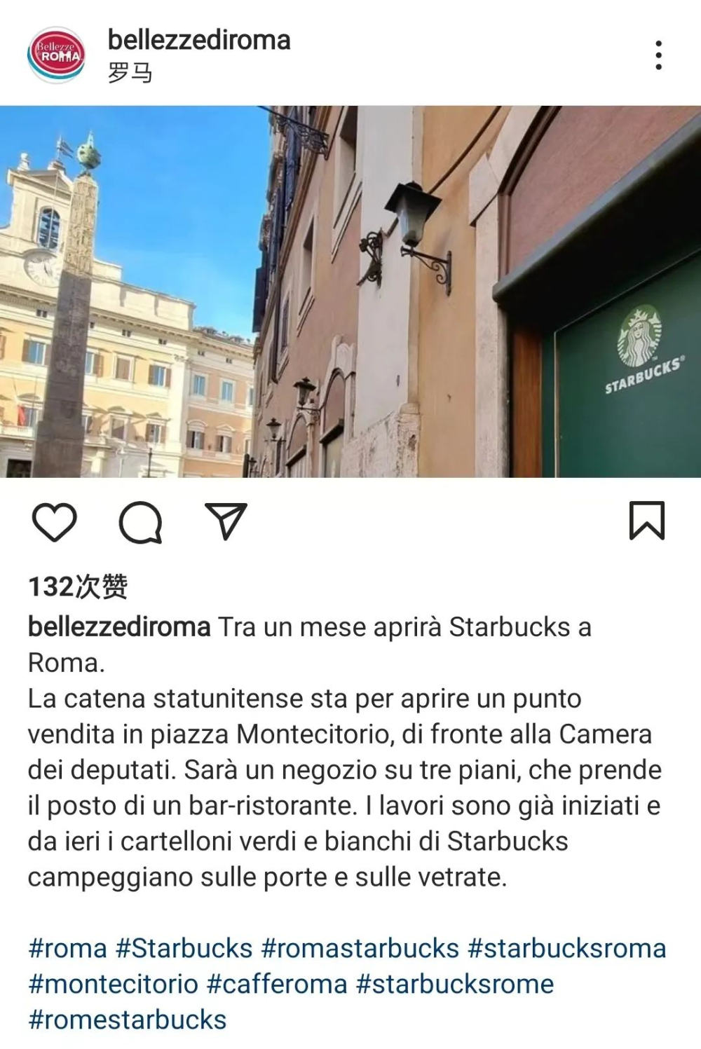 Starbucks lands in central Rome!Analyzing how its premium pricing strategy challenges Italian coffee culture