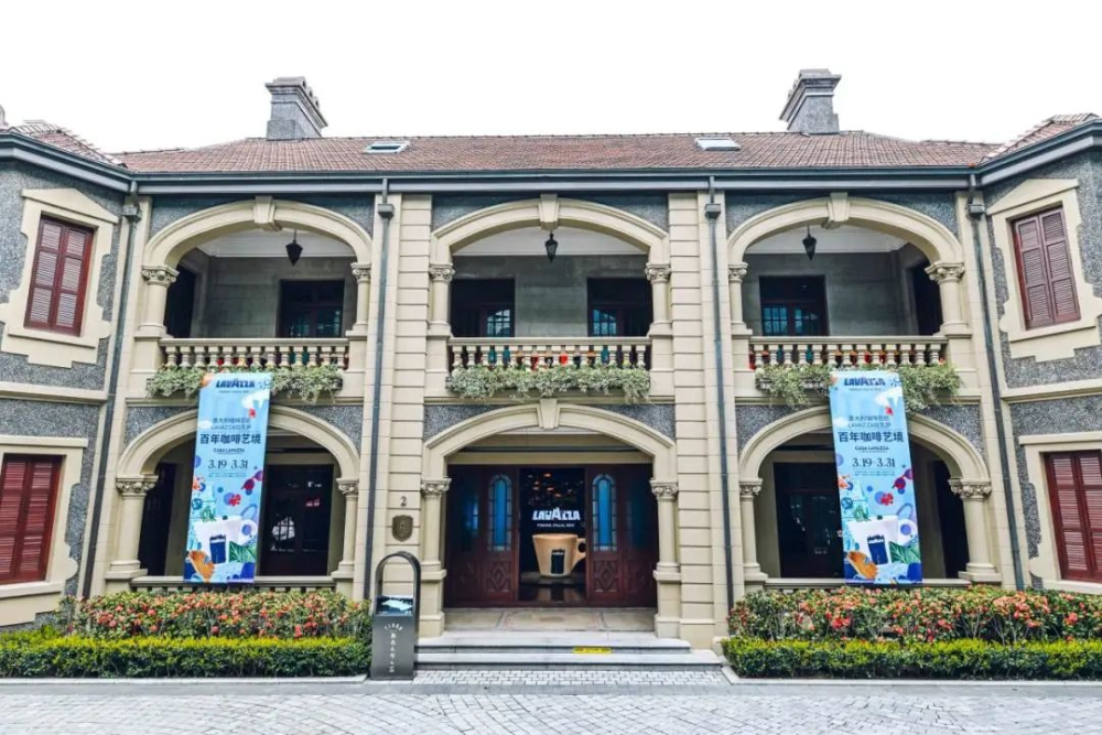 Lavazza's Centennial Exhibition Unveils the Culture and Extraction Essence of Italian Coffee