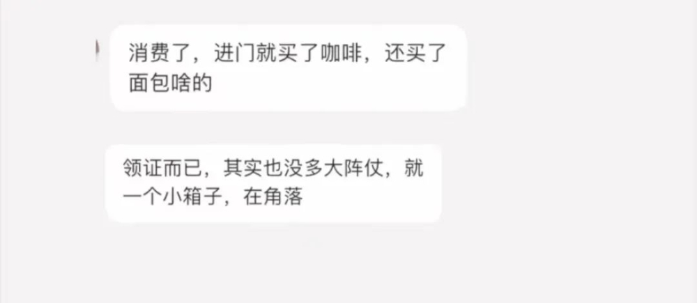 Starbucks Shenzhen Store Makeup Controversy: Analysis of Public Space Usage and Communication Skills