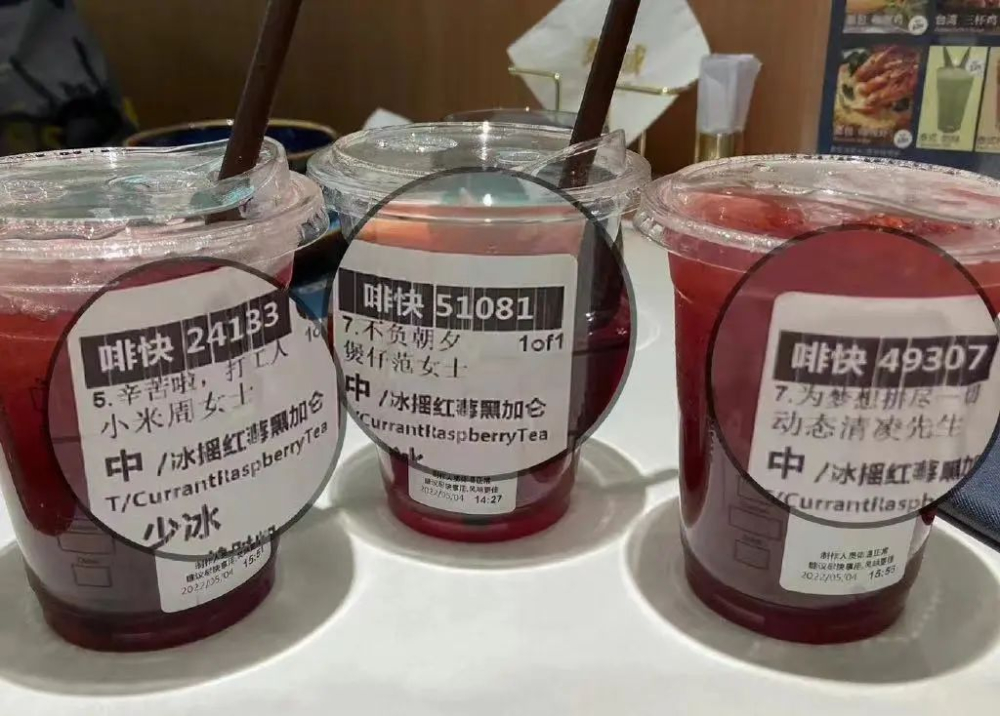 Starbucks homophonic puns go viral online!What fun creations come from Cantonese surnames?