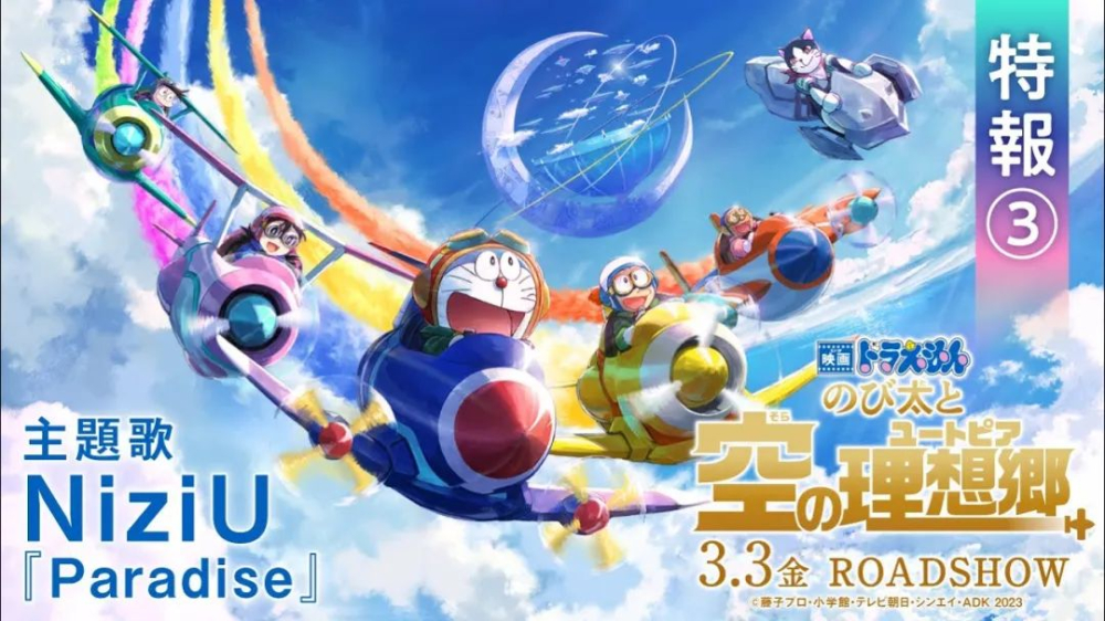 Luckin × Doraemon collab new product launched！Flavor analysis of Iced Sucked Coconut Latte & collab background
