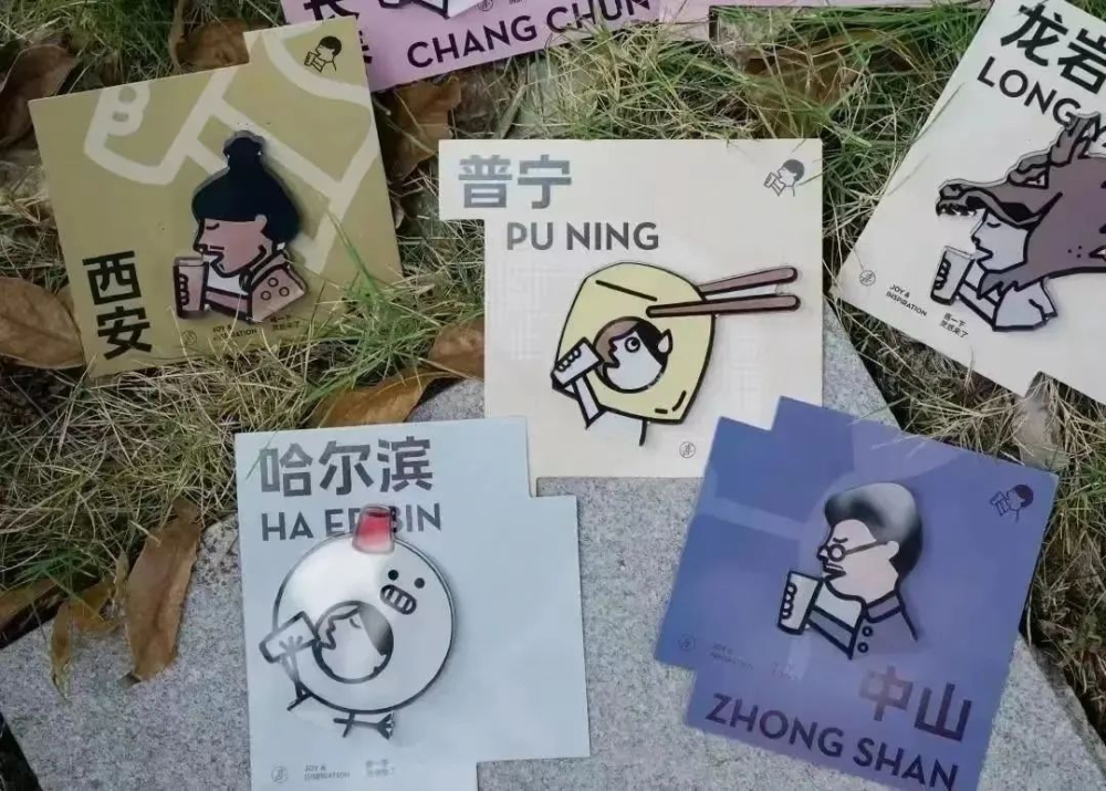 Heated-up to hundreds of yuan: Heytea’s city-limited refrigerator magnets. Official rolls out new points-redemption play.