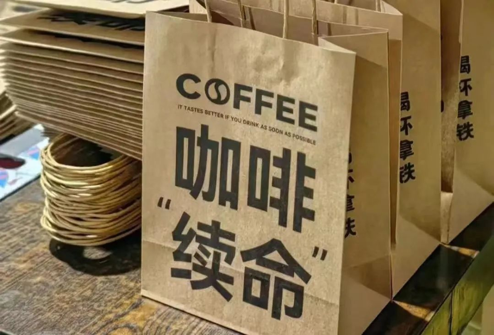 2023 Practical Analysis of China’s Coffee Market: A Must-Know Guide to Positioning and Risk Avoidance Before Opening a Shop