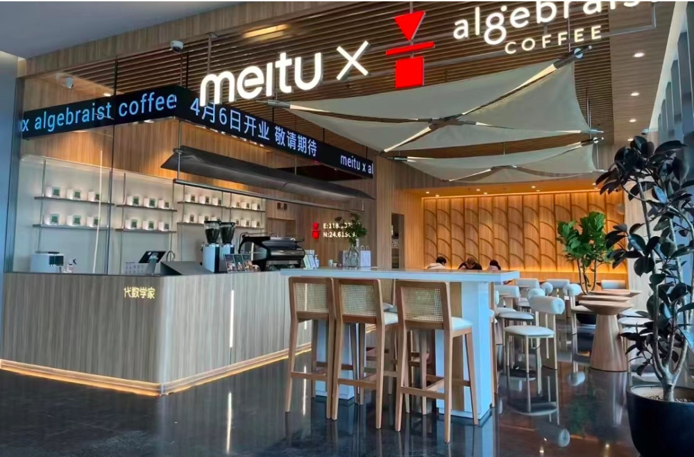 Xiamen's first Mathematician Coffee lands at Meitu Building — Fujian Province’s first branch boasts dual highlights in design and flavor