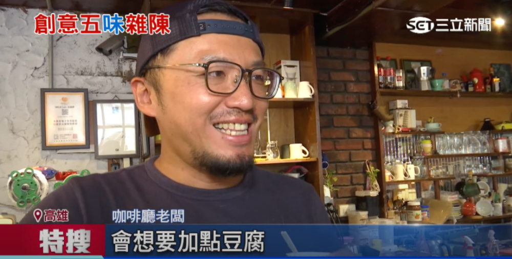 The century egg coffee challenge sweeps through Hong Kong, Macau, and Taiwan, with Macau's salted egg version unexpectedly stealing the spotlight