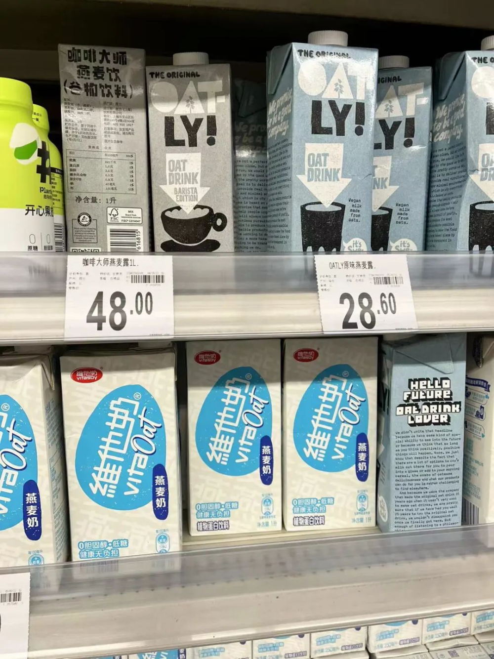 Is the oat milk coffee trend cooling down? Market reflections behind Oatly's 4.4 billion loss