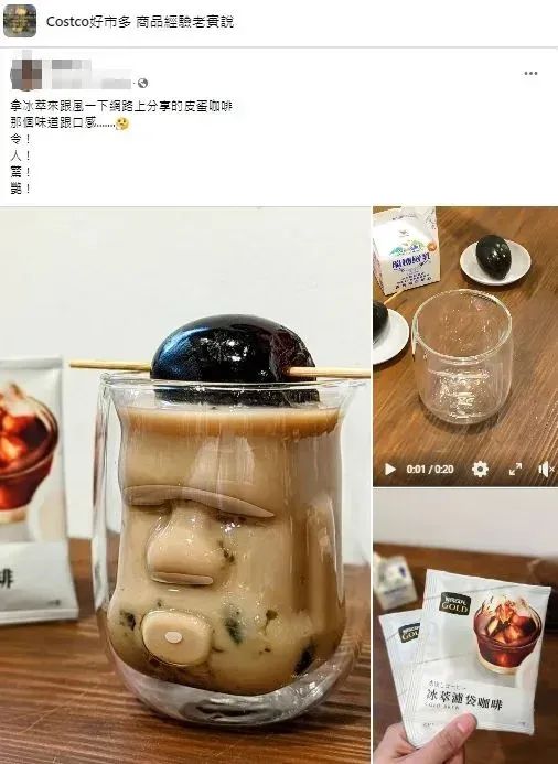 The century egg coffee challenge sweeps through Hong Kong, Macau, and Taiwan, with Macau's salted egg version unexpectedly stealing the spotlight