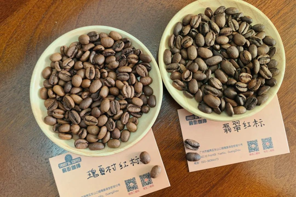 How to Choose Red Label Geisha? A Complete Guide to the Flavor Profiles, Grading, and Processing of Emerald and Gesha Village