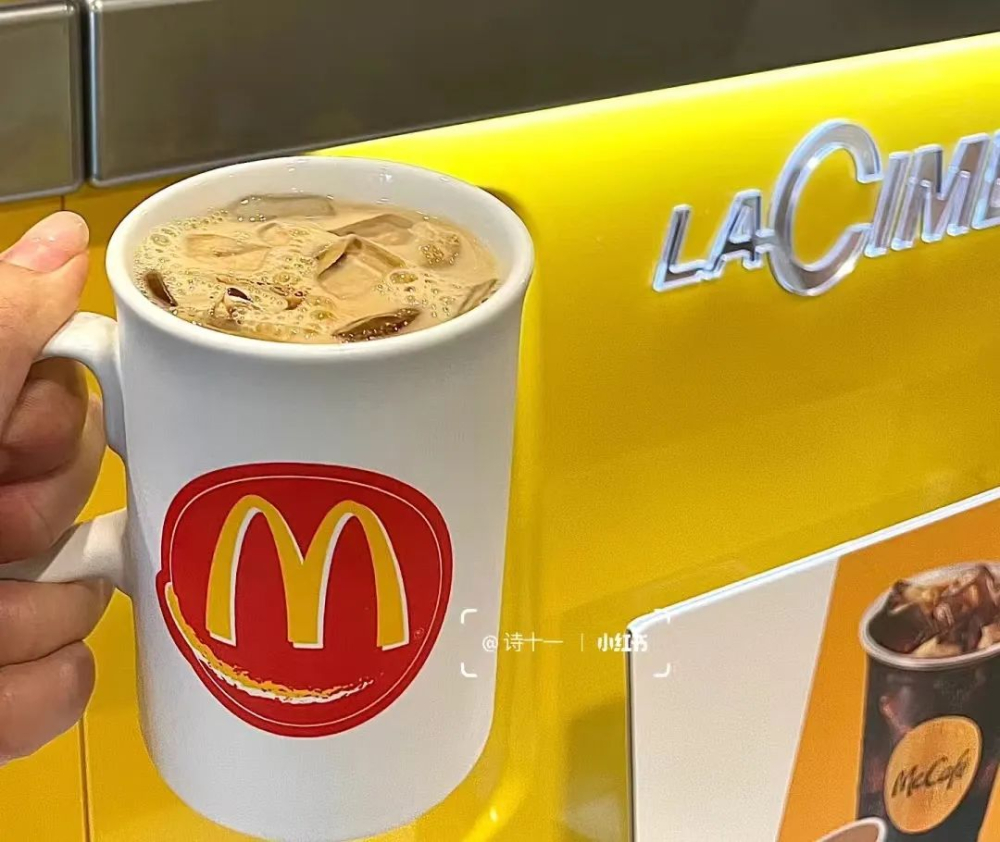 McDonald's 'Golden' campaign sparks creative reusable cup trend, analysis of netizens' imaginative participation