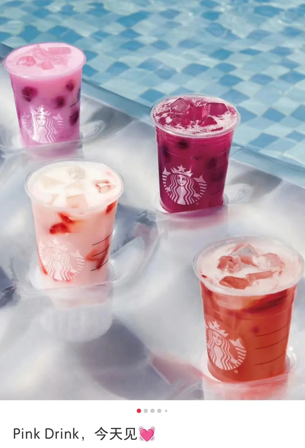 Detailed breakdown of Starbucks' Pink Drink pink cold brew: Caffeine content and the meaning behind the limited-edition rose-colored apron