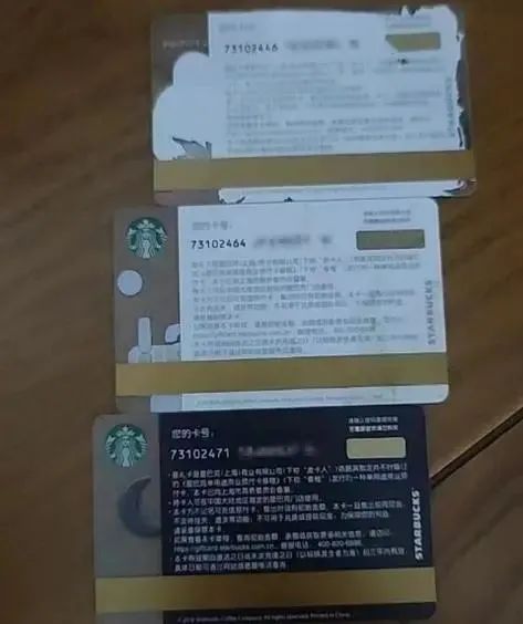 Analysis of Starbucks Star Gift Card Late Fee Dispute | Activation, Deduction Rules, and Consumer Rights
