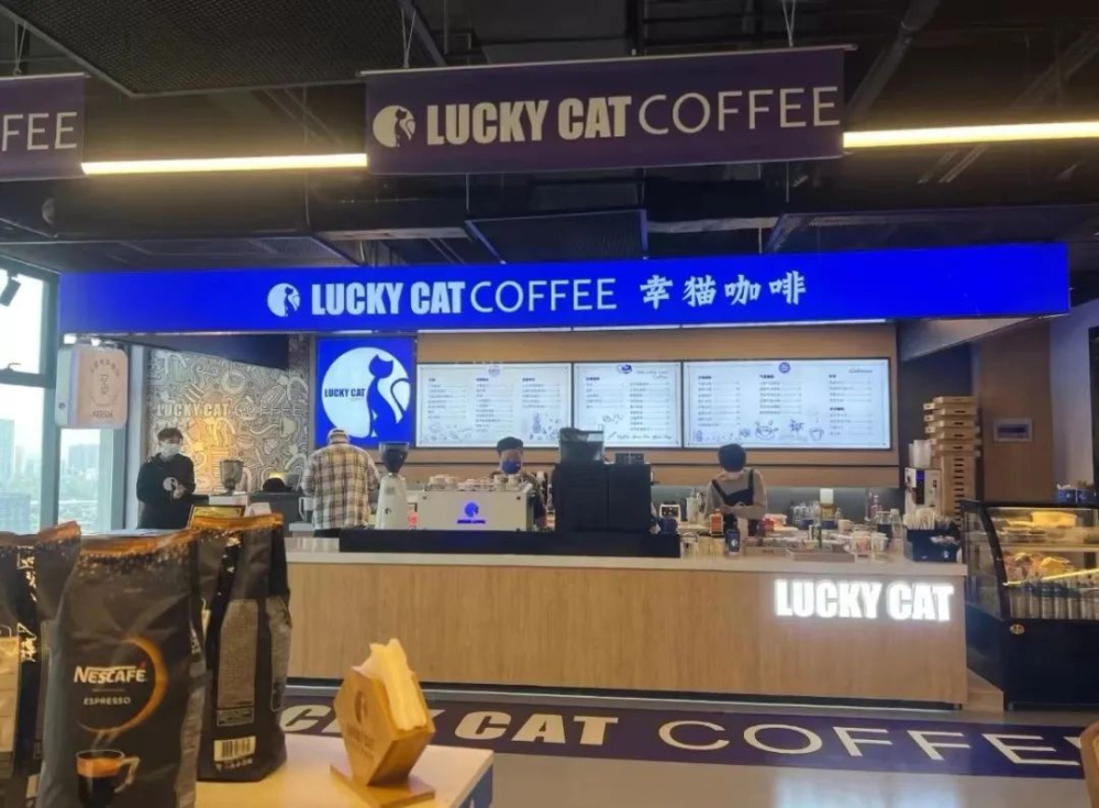 Counterfeit Luckin Coffee Emerges in the Market: Xingmao Franchise Traps and Identification Tips