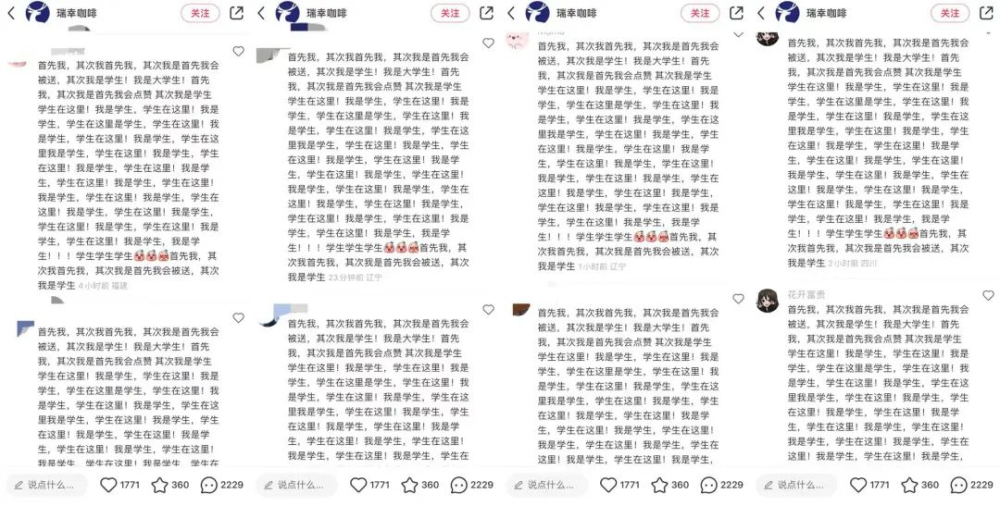 Behind the Flood of University Student Comments on Luckin's Review Section: An Analysis of Youth Coffee Consumption Trends and Social Media Marketing