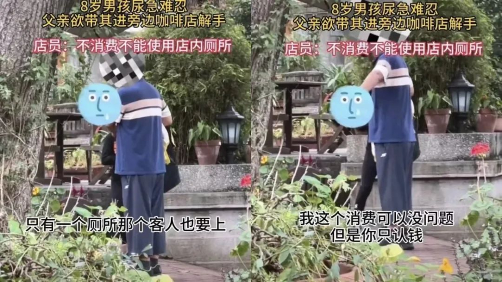 Latte stand hygiene controversy on Gulangyu Island: How should commercial spaces balance service and boundaries?