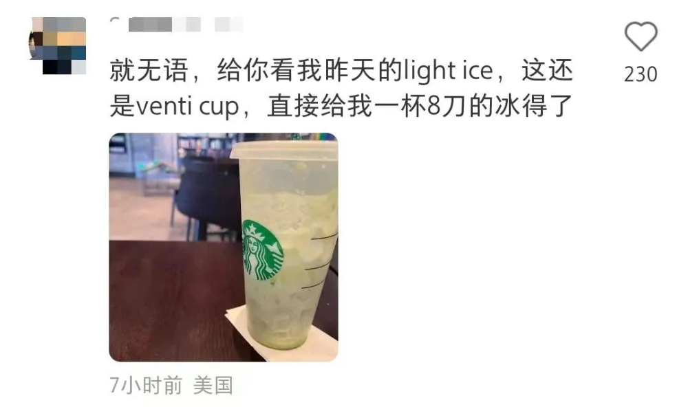 Starbucks switches to crushed ice cubes! Water-saving and better taste, all U.S. stores to upgrade in the future