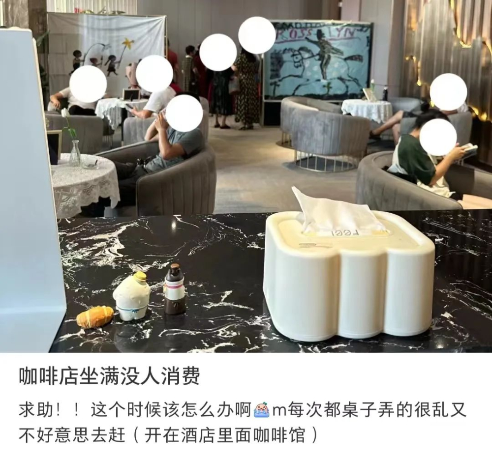 How to Handle Customers Occupying Seats Without Ordering at Cafés? A Comprehensive Analysis of Minimum Charge Bans and Practical Business Strategies
