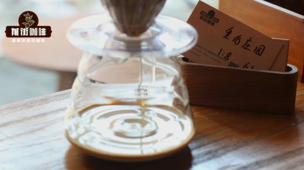 The Complete Guide to Making Milk Steeped Coffee: Low-Temperature Long Steeping + Milk Ratio & Flavor Analysis