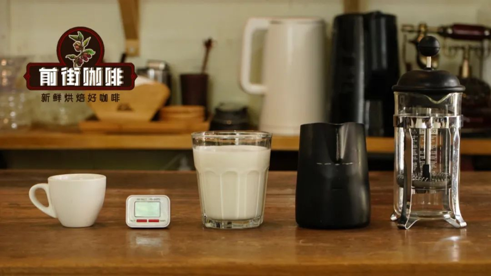 Complete Guide to Making Milk Foam with a French Press: Techniques for Hot/Cold Milk Foam & Beginner’s Latte Art Guide