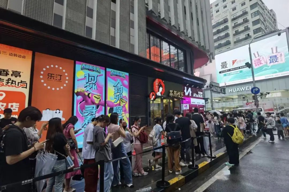 Tea Yan Yue Se’s new queue rules spark debate: The consumer psychology battle behind separating ordering and pickup queues